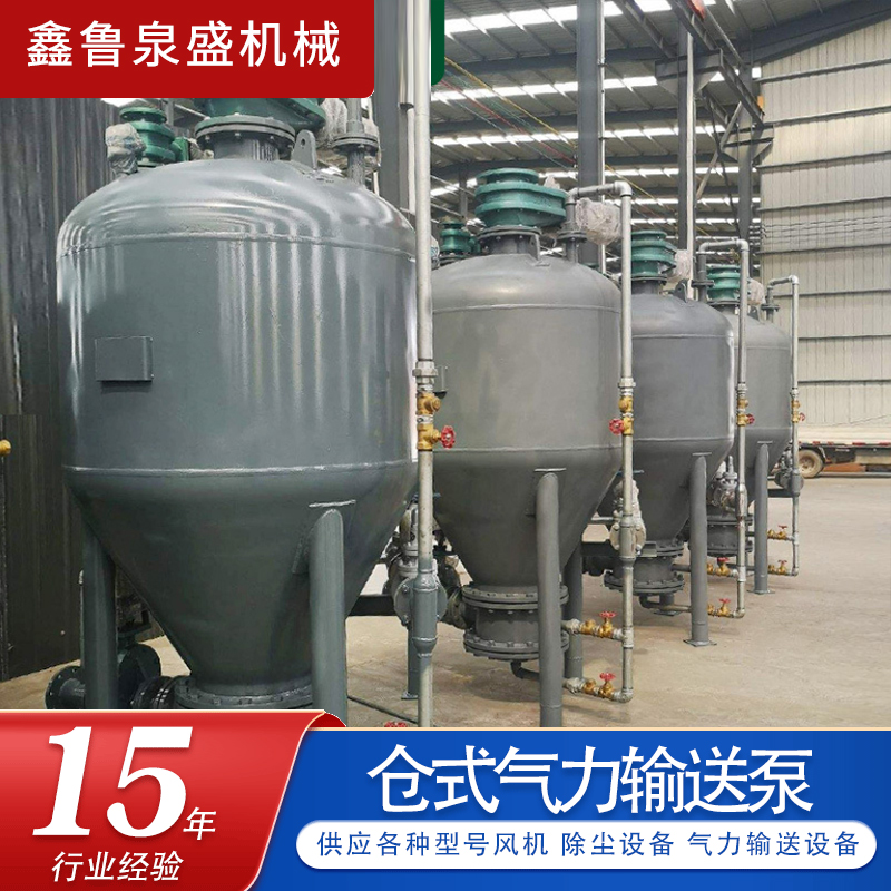 氣力輸送系統(tǒng)設(shè)計的十七個要點有哪些？