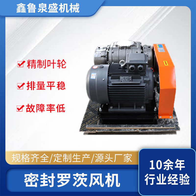啟動(dòng)羅茨鼓風(fēng)機(jī)前需要做哪些準(zhǔn)備
